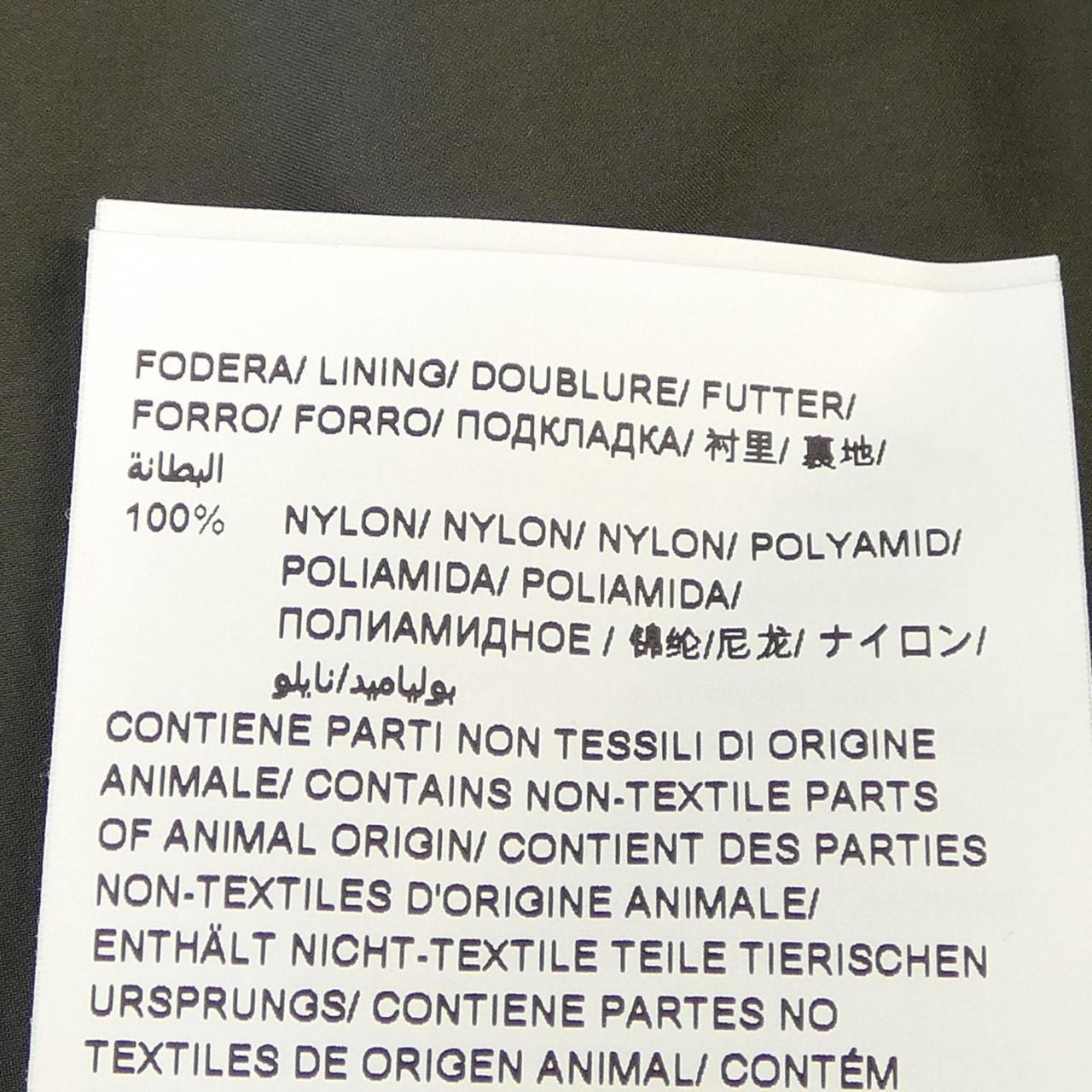タトラス TATRAS LTNO23A4885 ダウンジャケット