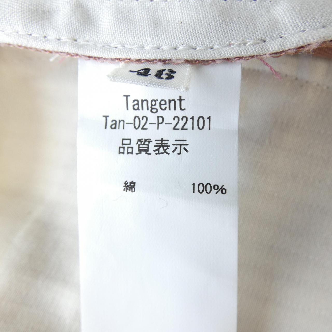 タンジェント Tangent パンツ