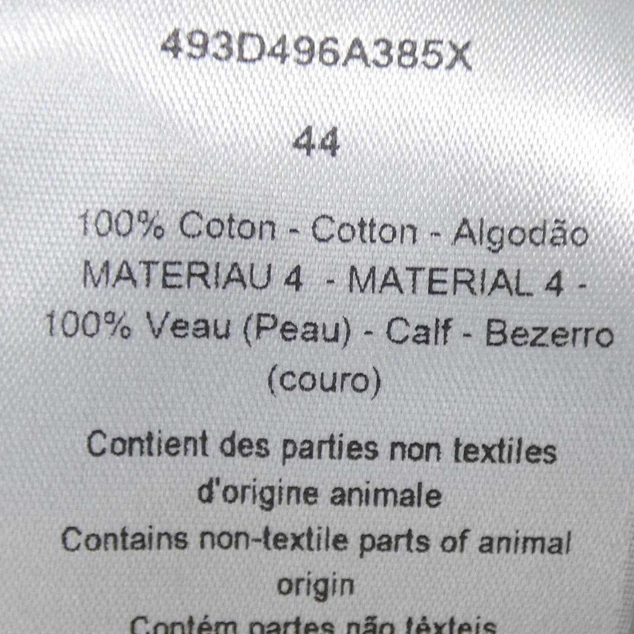 DIOR STONE ISLAND 493D496A385X 牛仔夹克