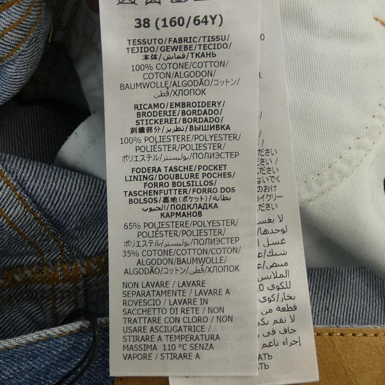 グッチ GUCCI 764341 XDCPY スカート