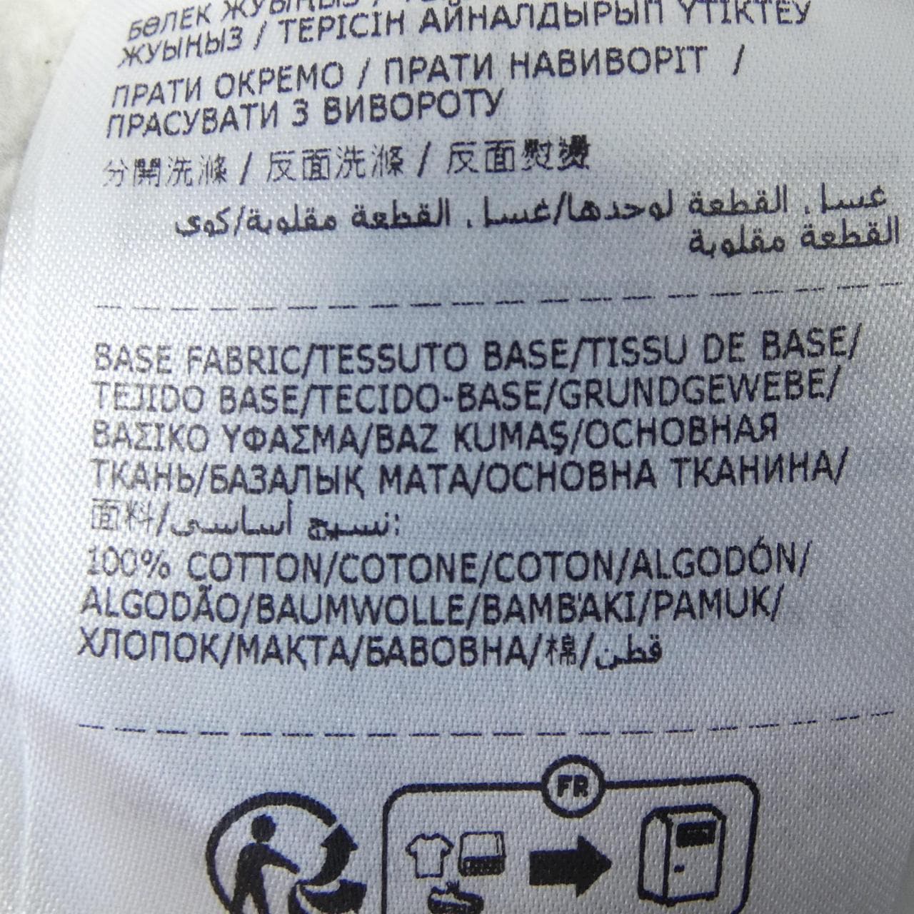 モンクレール MONCLER I20918H00027 パンツ