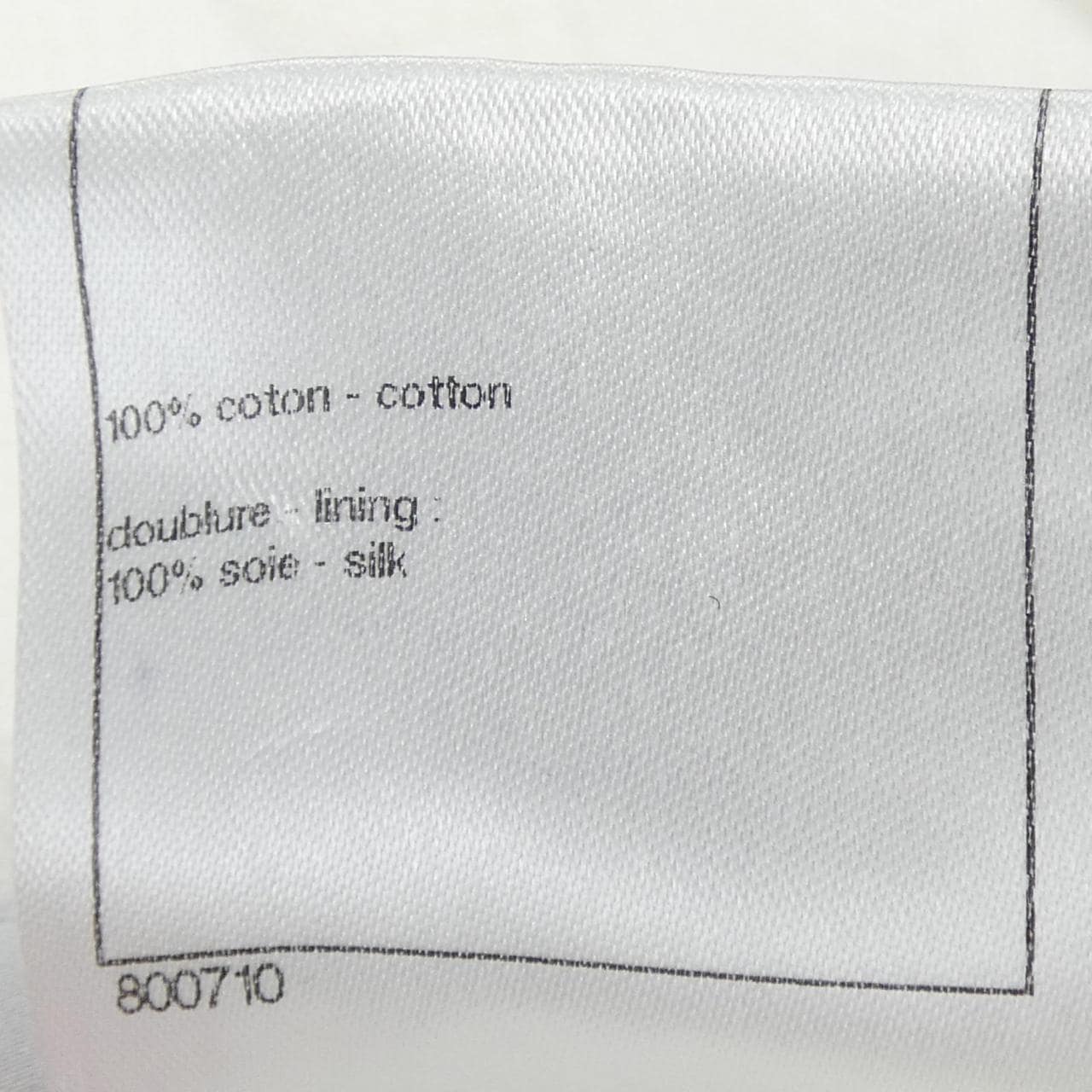 シャネル CHANEL P43102V31742 スカート