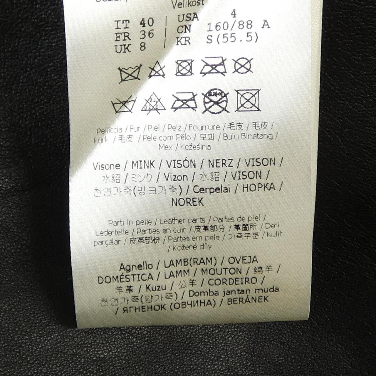 フェンディ FENDI FNH306 SE8 F0GME レザーベスト