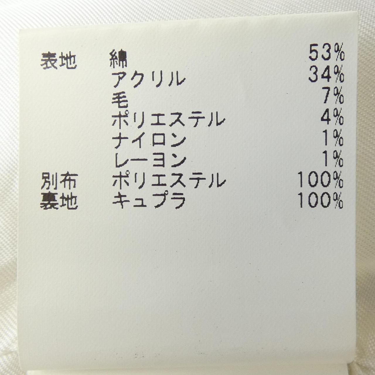 アナイ ANAYI ジャケット
