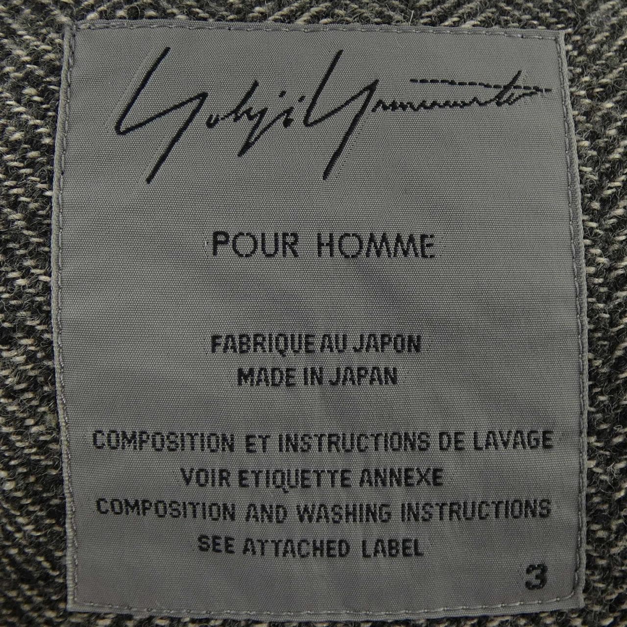 ヨウジヤマモトプールオム YOHJI YAMAMOTO POUR HOMME HP-J55-108 ジャケット