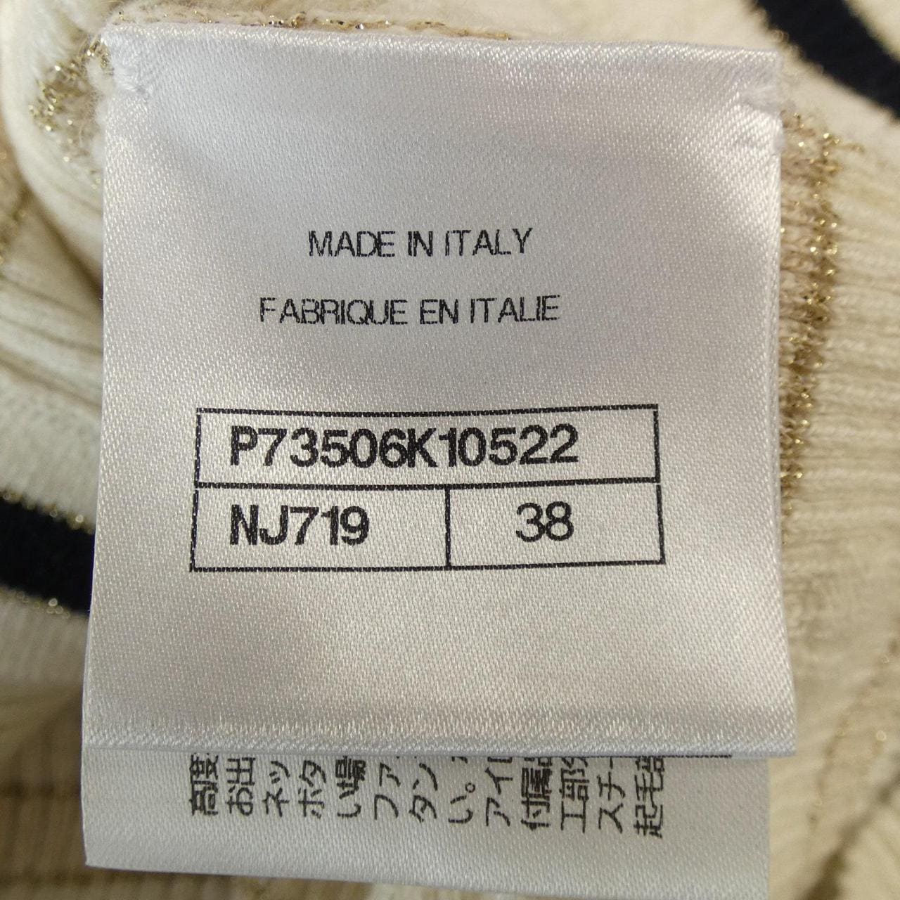 CHANEL CHANEL Cardigan