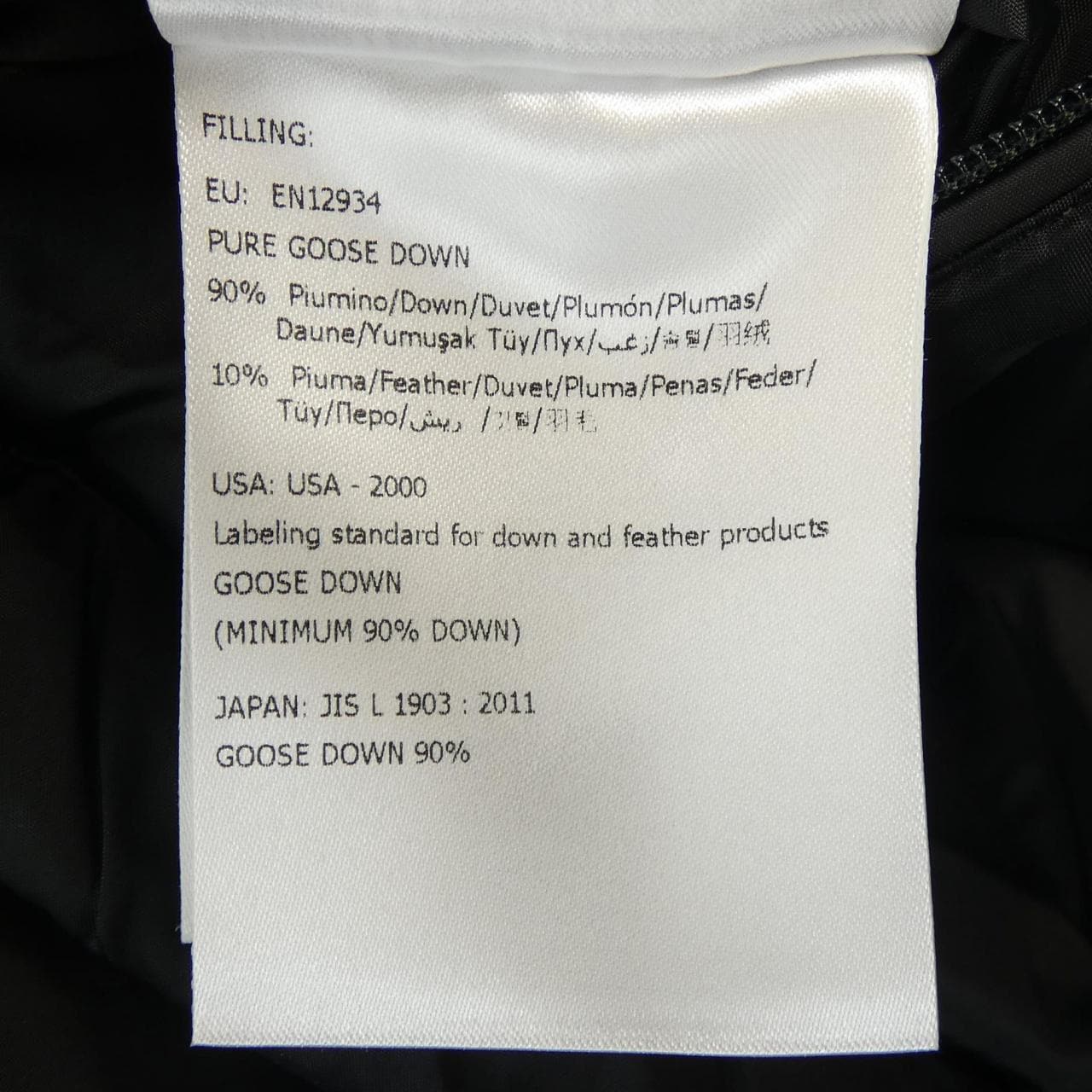 モンクレール MONCLER MORANDIERES ダウンジャケット