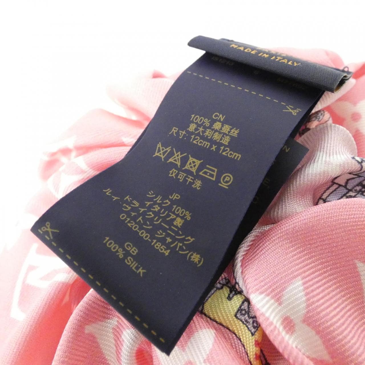 ルイヴィトン シュシュ セット ミニマル M77692 ヘアーアクセサリー