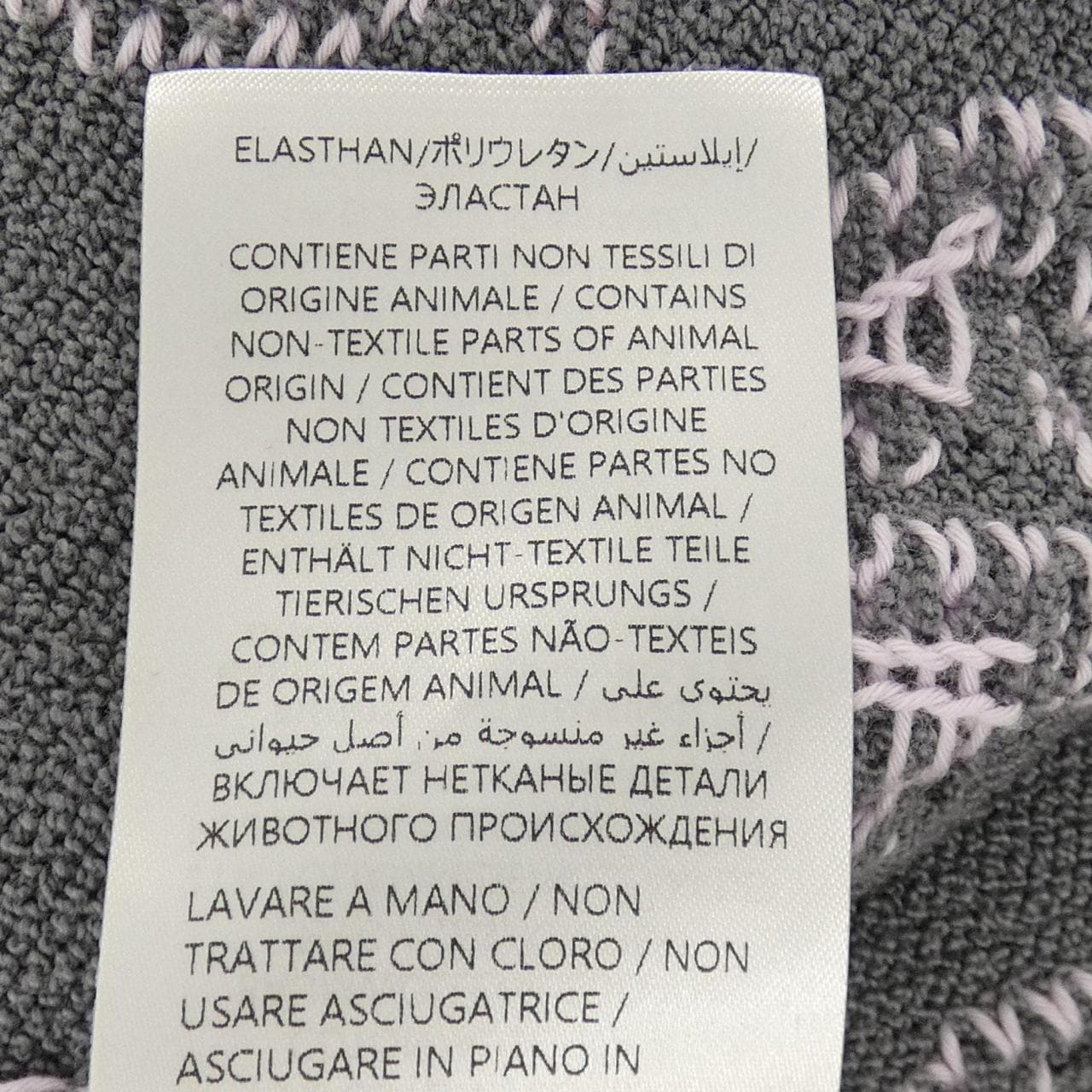 グッチ GUCCI GG 790952 XKD35 ポロシャツ