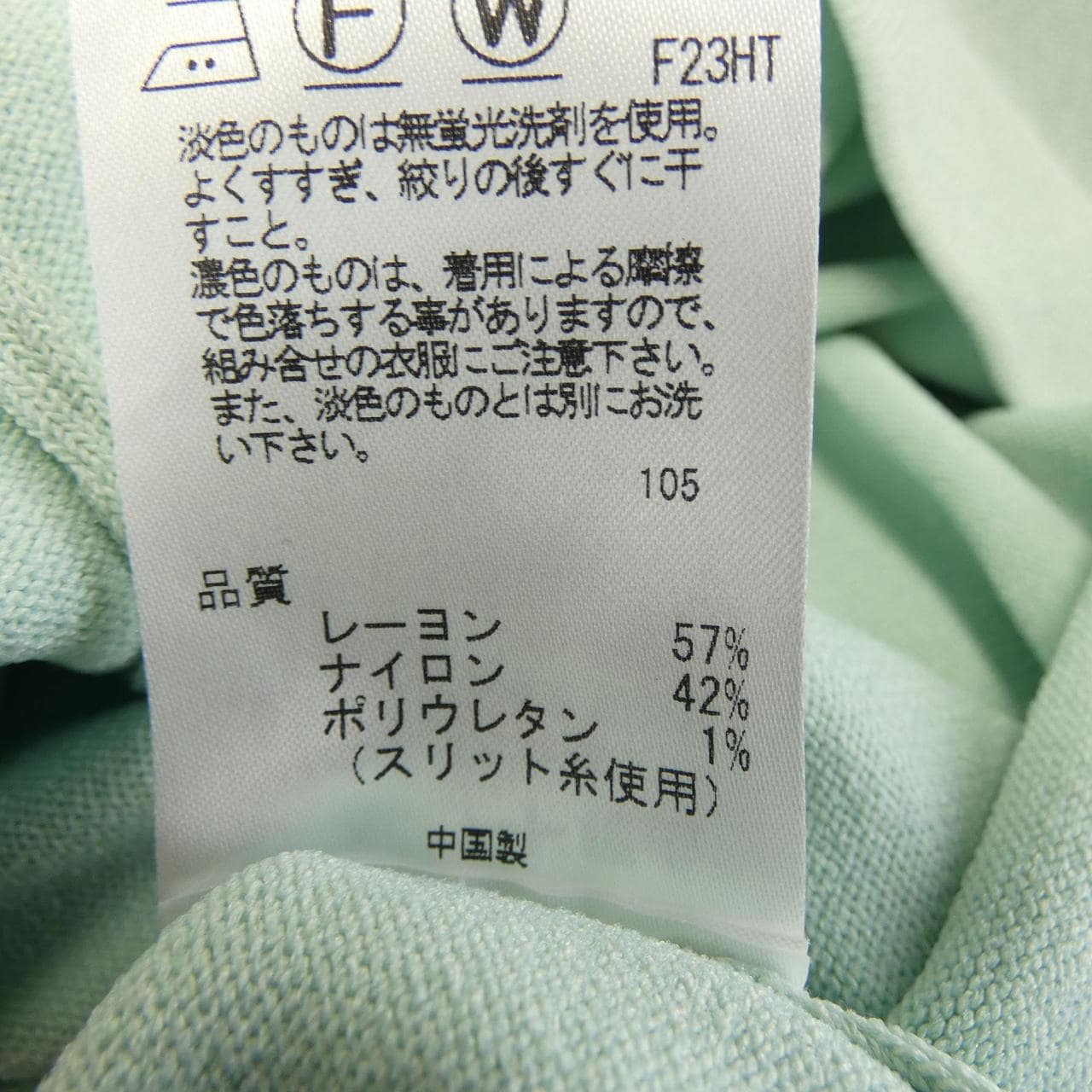 TOCCA开襟衫