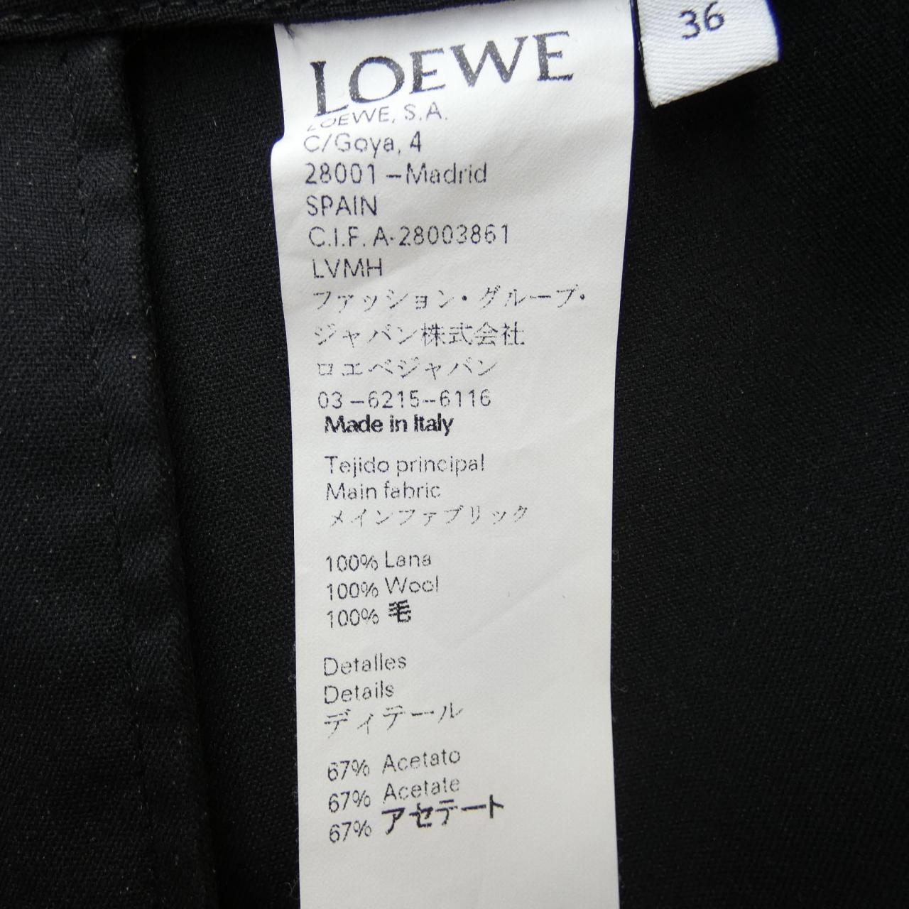 ロエベ LOEWE スカート