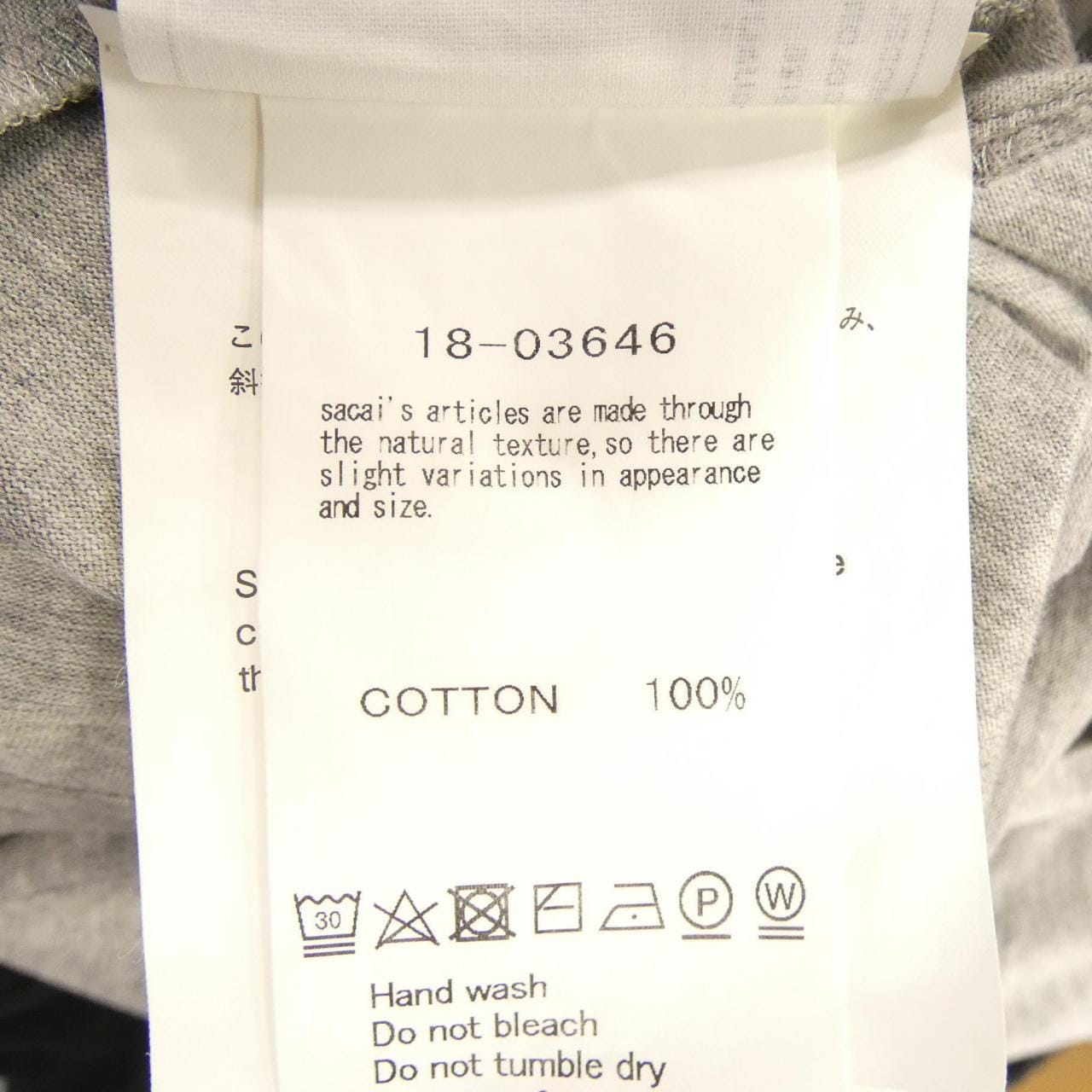 サカイ SACAI 18-03646 カットワンピース