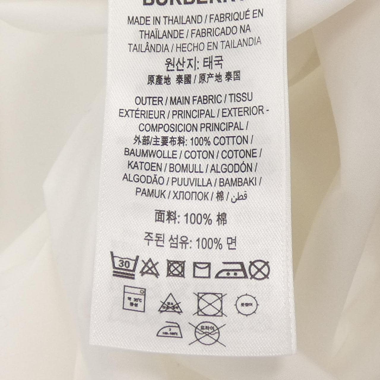 バーバリー BURBERRY 80139071 シャツ