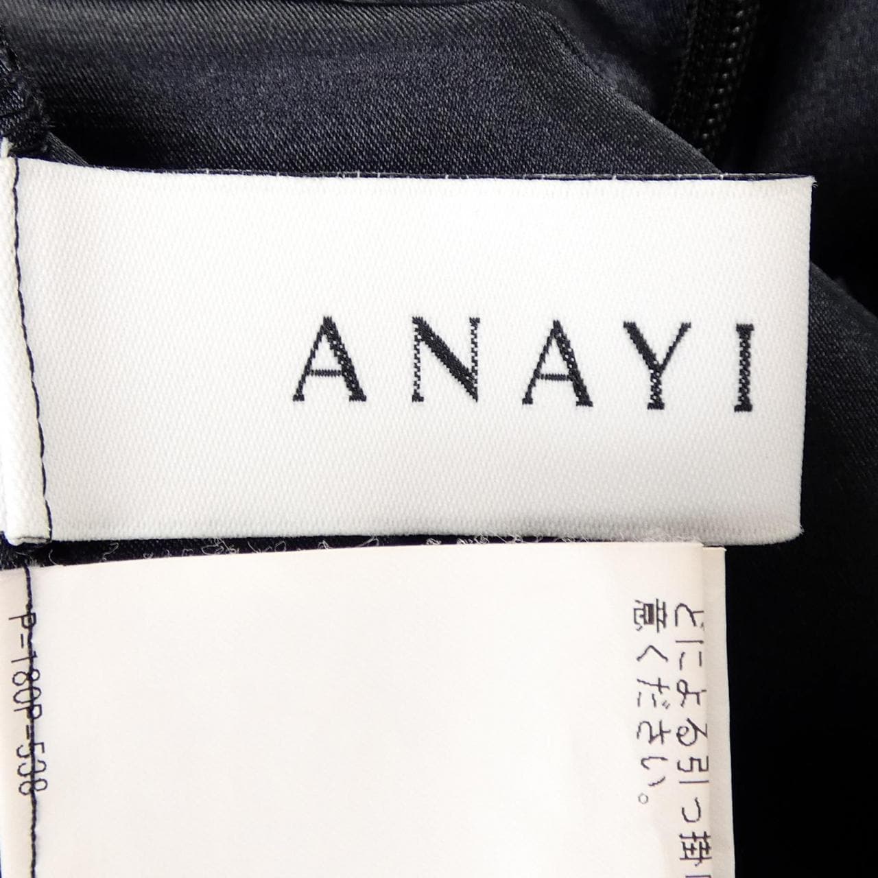 アナイ ANAYI スカート