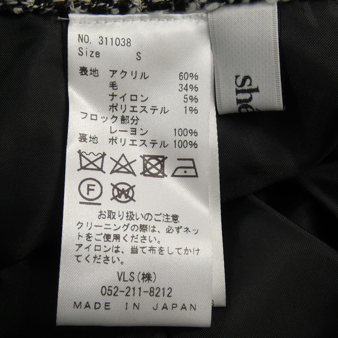 sheller ショートパンツ
