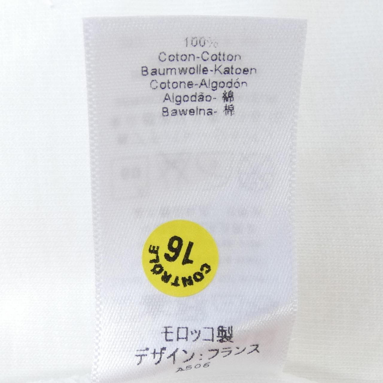 PETIT BATEAU トップス