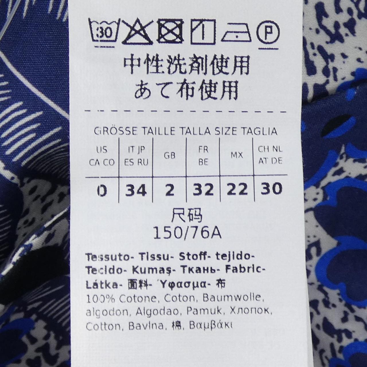 マックスマーラウィークエンド Max Mara weekend チュニック