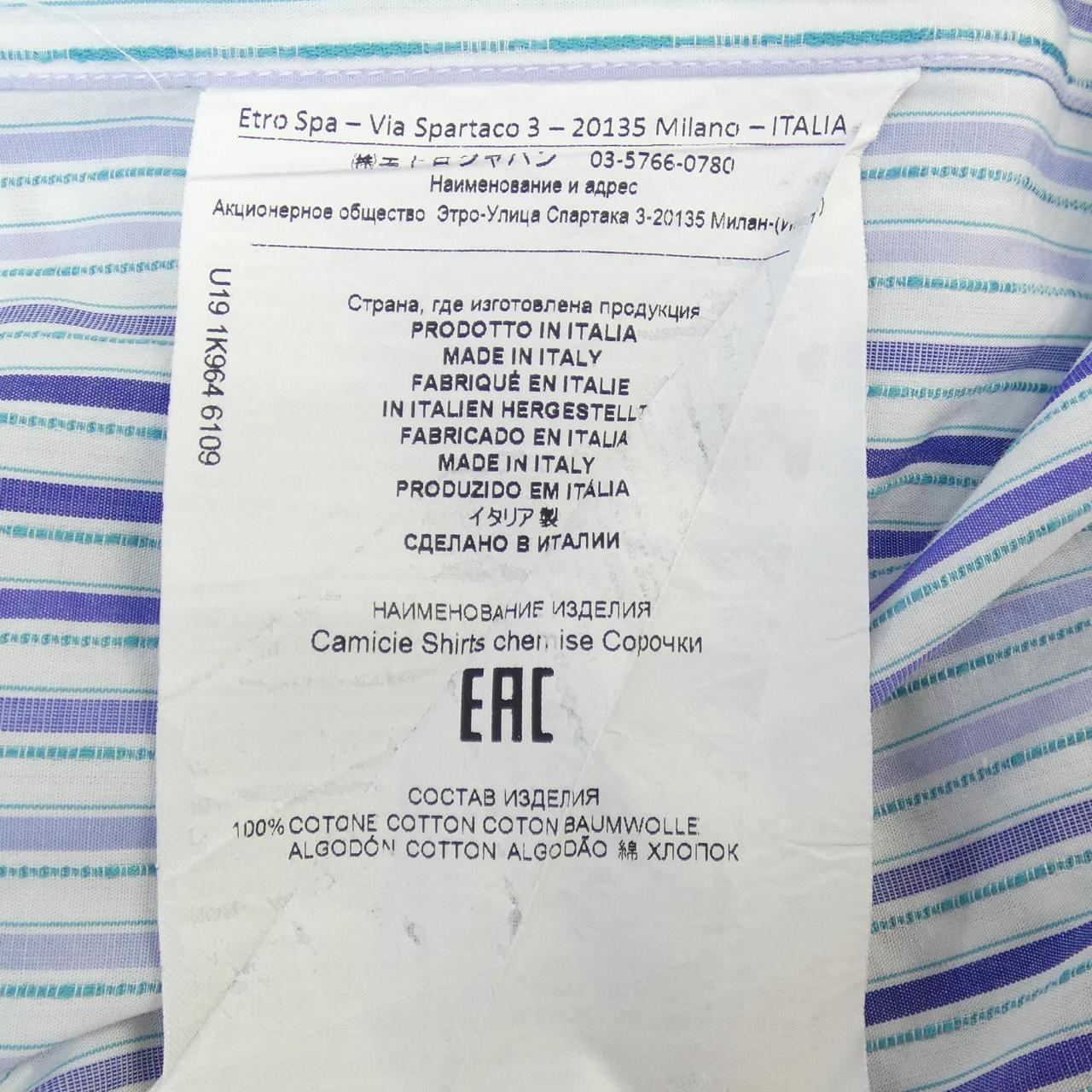 エトロ ETRO シャツ