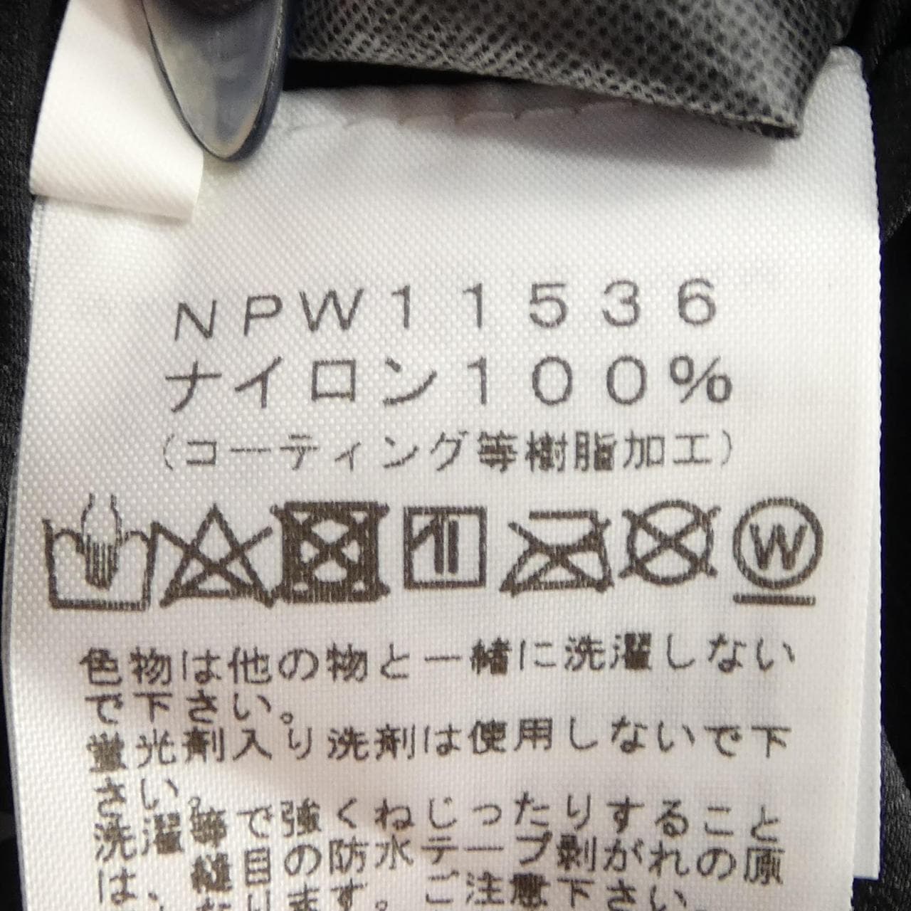 ザノースフェイス THE NORTH FACE NPW11536 パーカー