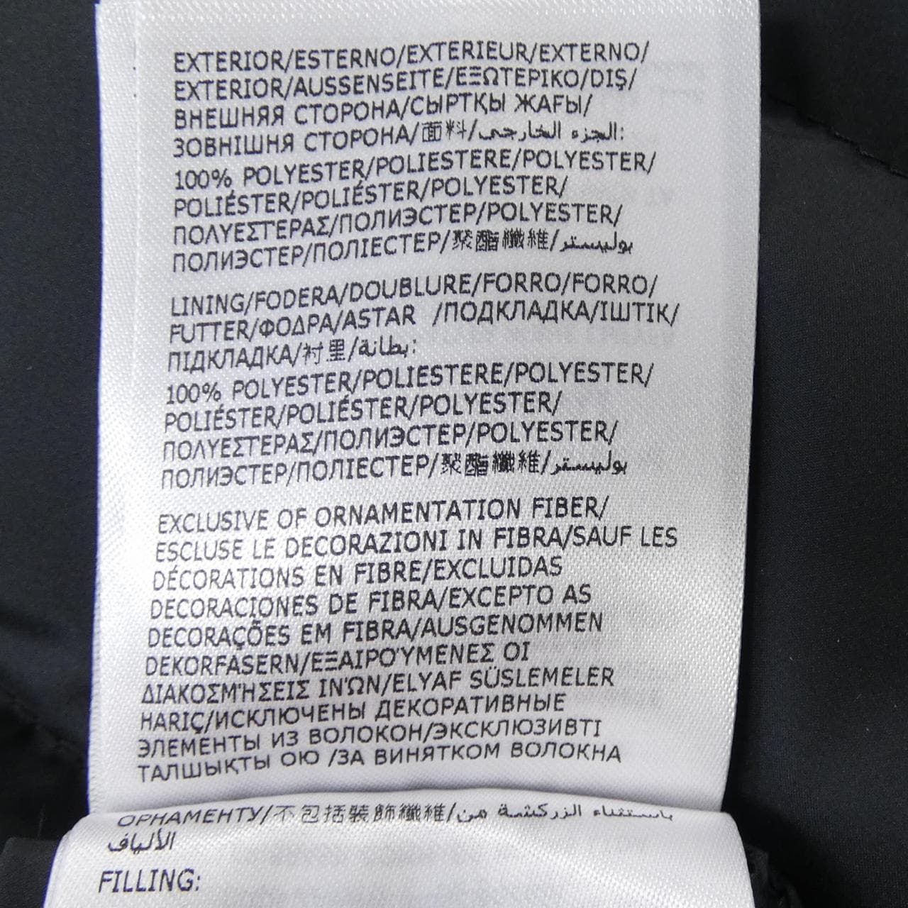 【新品】モンクレール MONCLER CONTRIN ダウンベスト