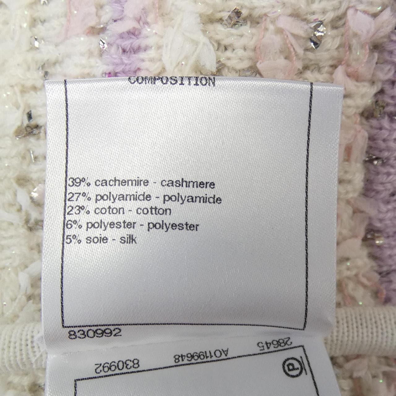 シャネル CHANEL P58963K07730 ワンピース