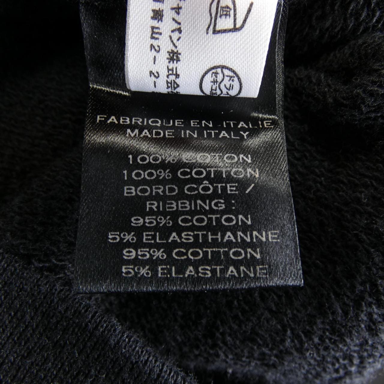 バルマン BALMAIN パーカー