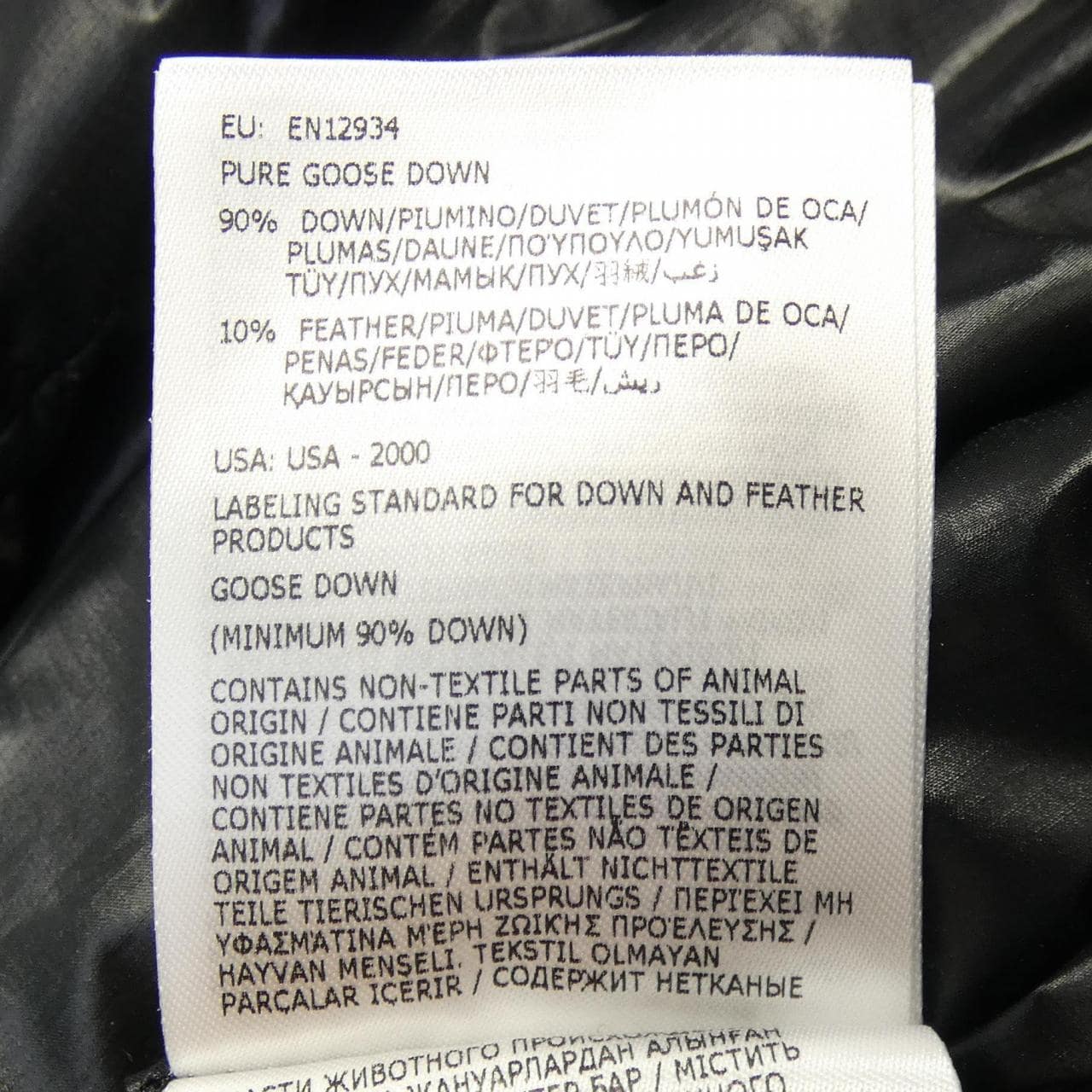 モンクレール MONCLER ZUBAIR ダウンジャケット