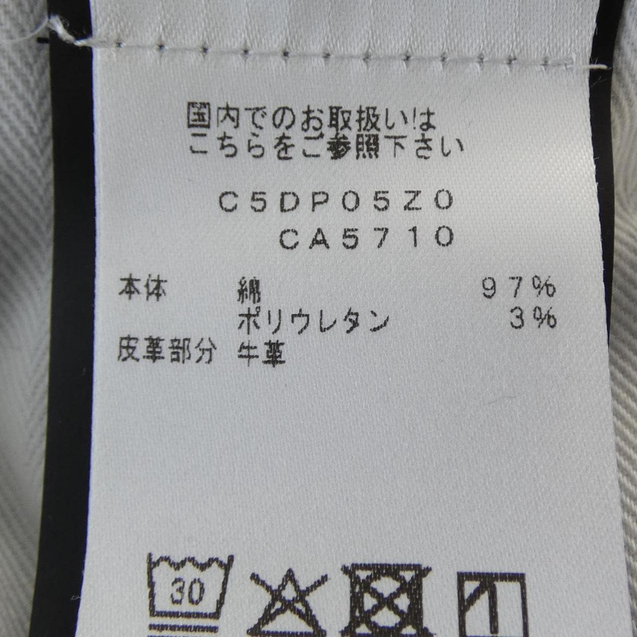 ピーティートリノ PT TORINO C5DP05Z0 ジーンズ