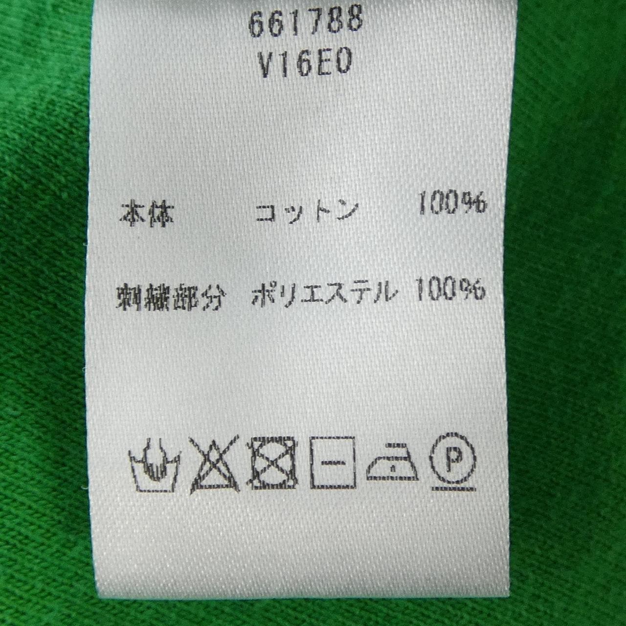 ボッテガヴェネタ BOTTEGA VENETA 661788 V16E0 Tシャツ