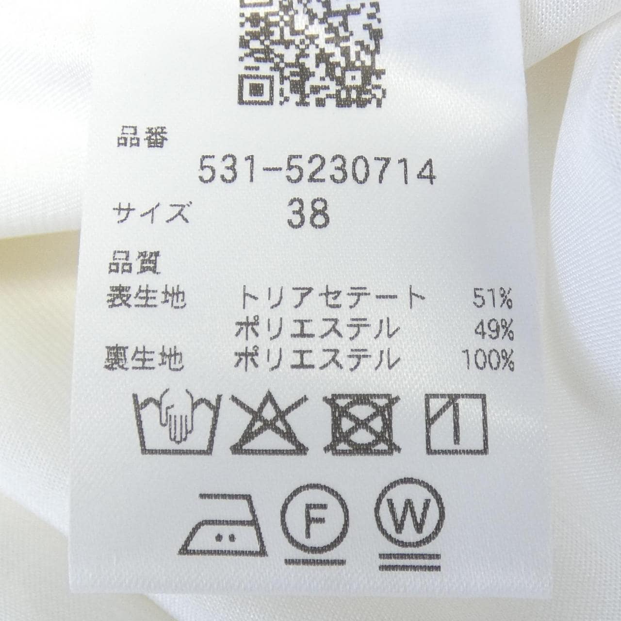 アドーア ADORE 531-5230714 パンツ