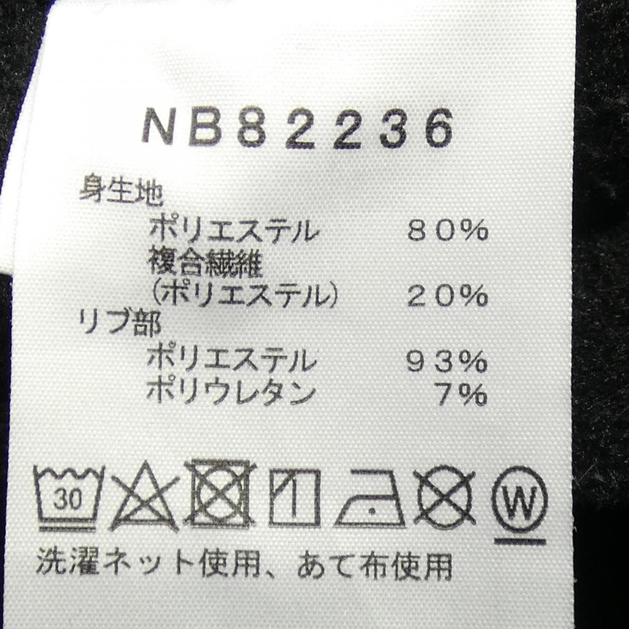 ザノースフェイス THE NORTH FACE NB82236 パンツ