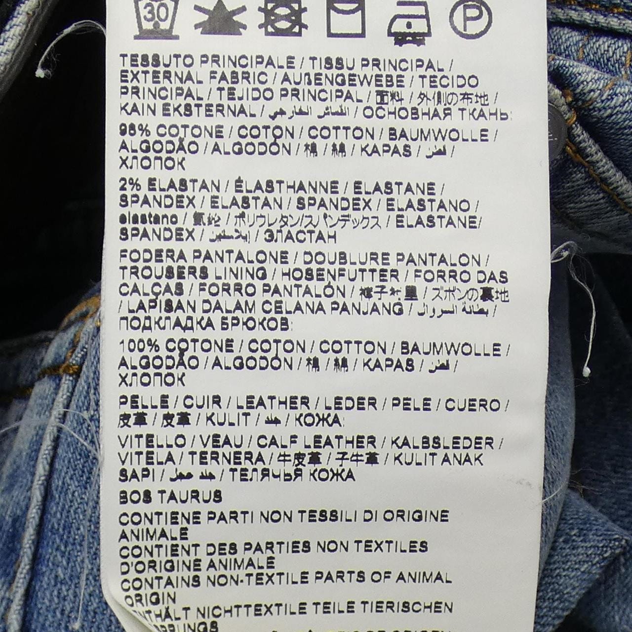 Brioni BRIONI牛仔裤