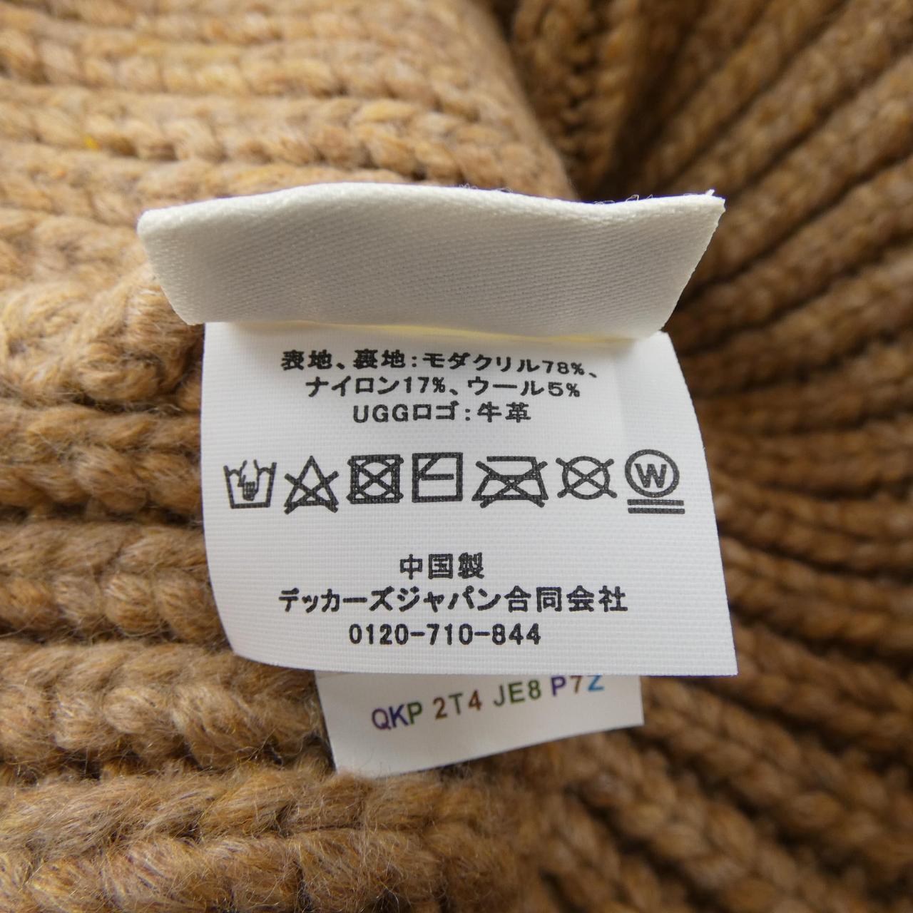 アグ UGG ニットキャップ