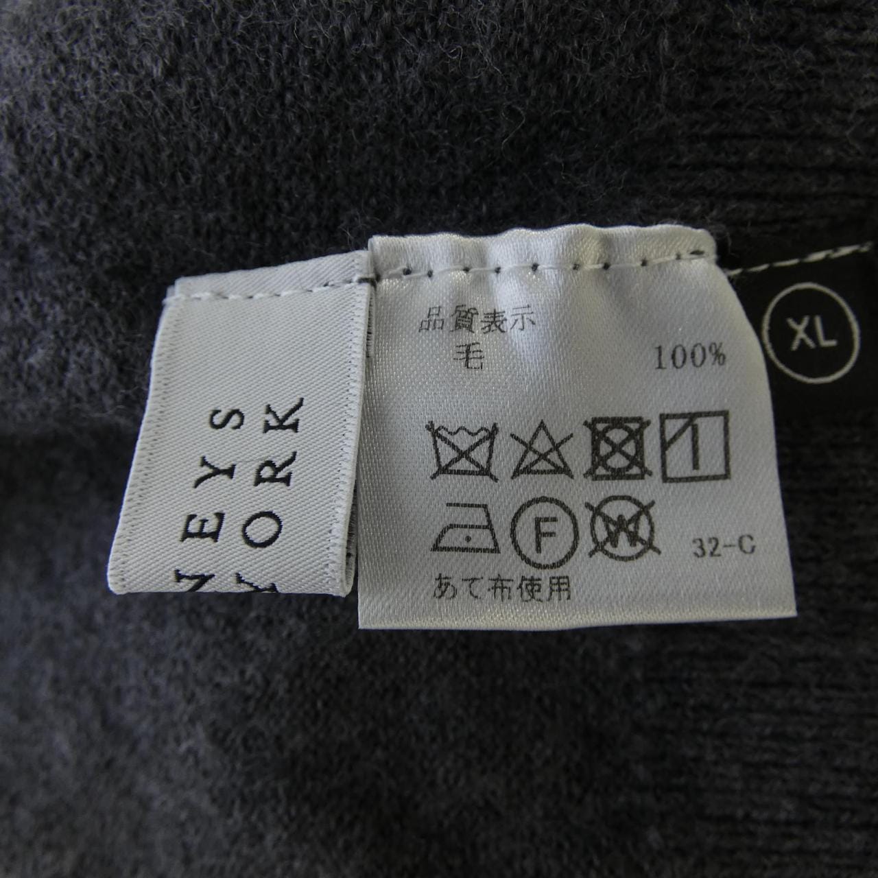 バーニーズニューヨーク BARNEYS NEW YORK ニット