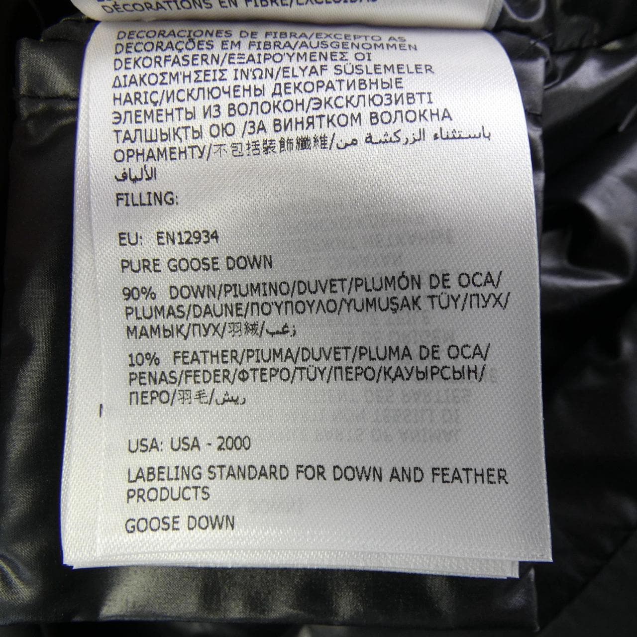 モンクレール MONCLER CARDERE ダウンジャケット