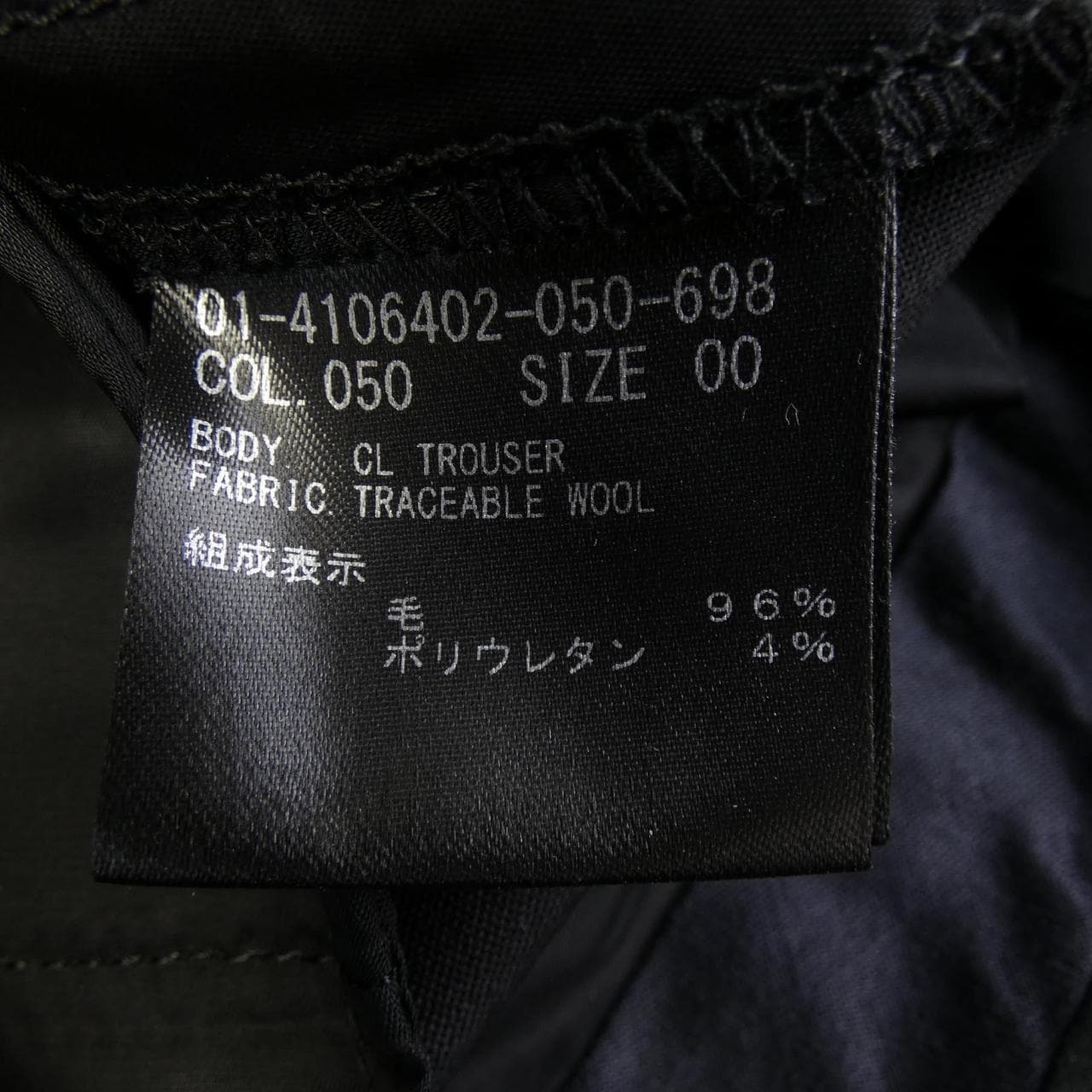 セオリー theory 01-4106402 パンツ