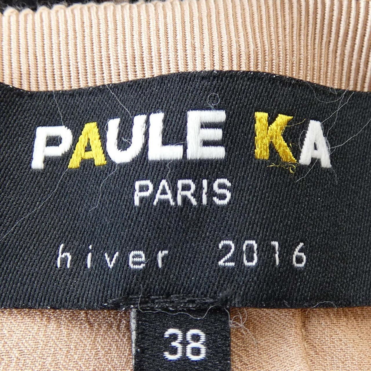 ポールカ PAULE KA スカート