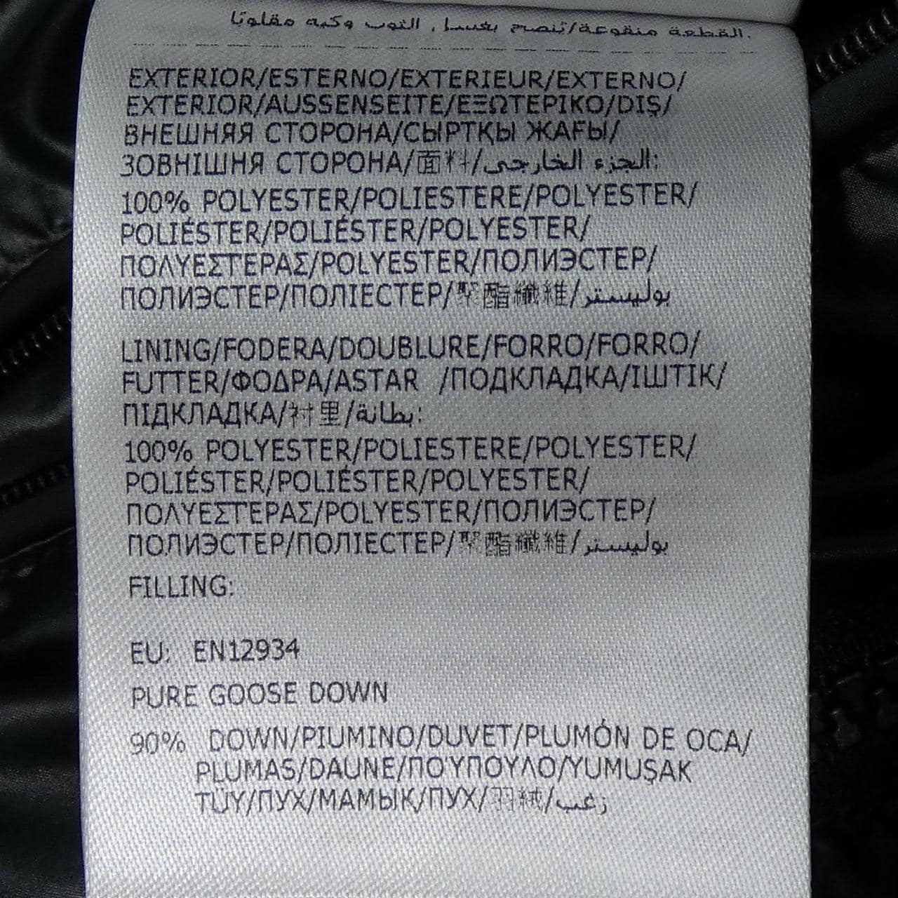 モンクレール MONCLER CARDAMINE ダウンベスト