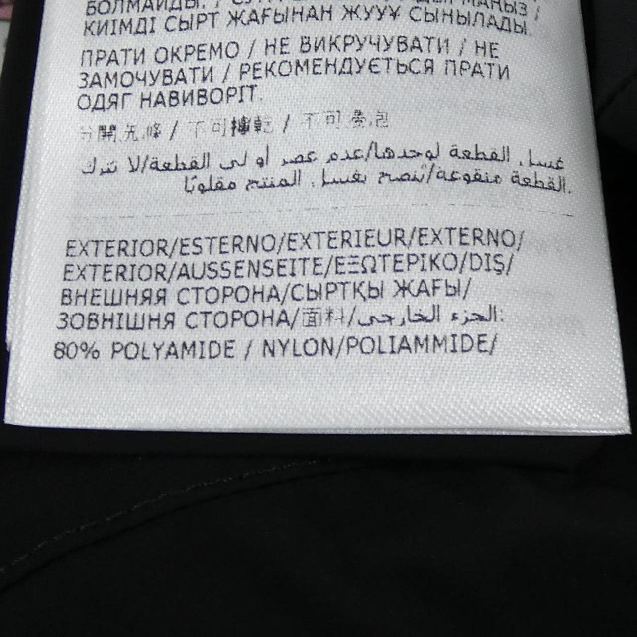 モンクレール MONCLER EMPARIS ダウンコート