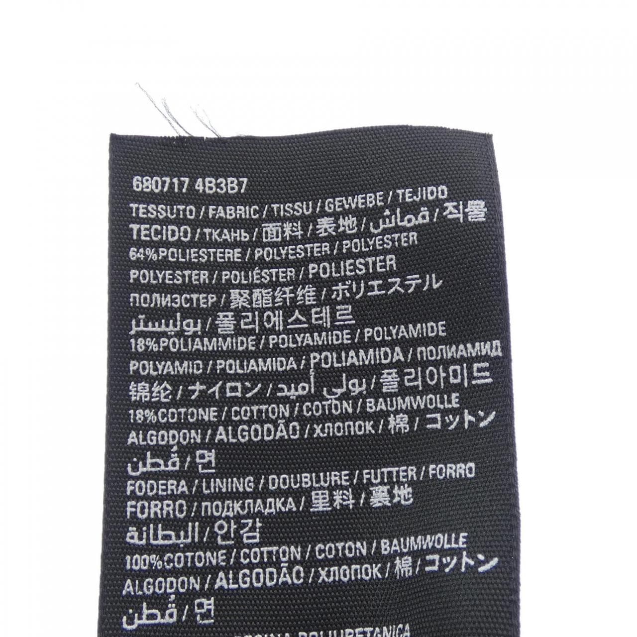 バレンシアガ BALENCIAGA 680717 4B3B7 キャップ