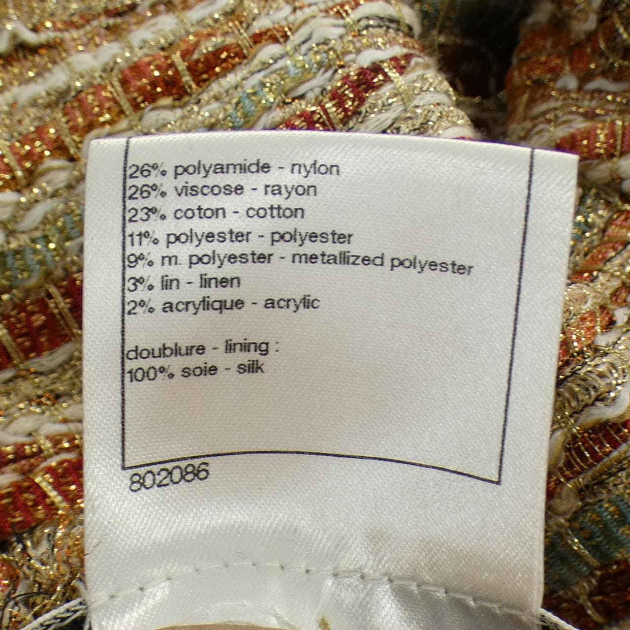 シャネル CHANEL P44038V32352 ノーカラージャケット