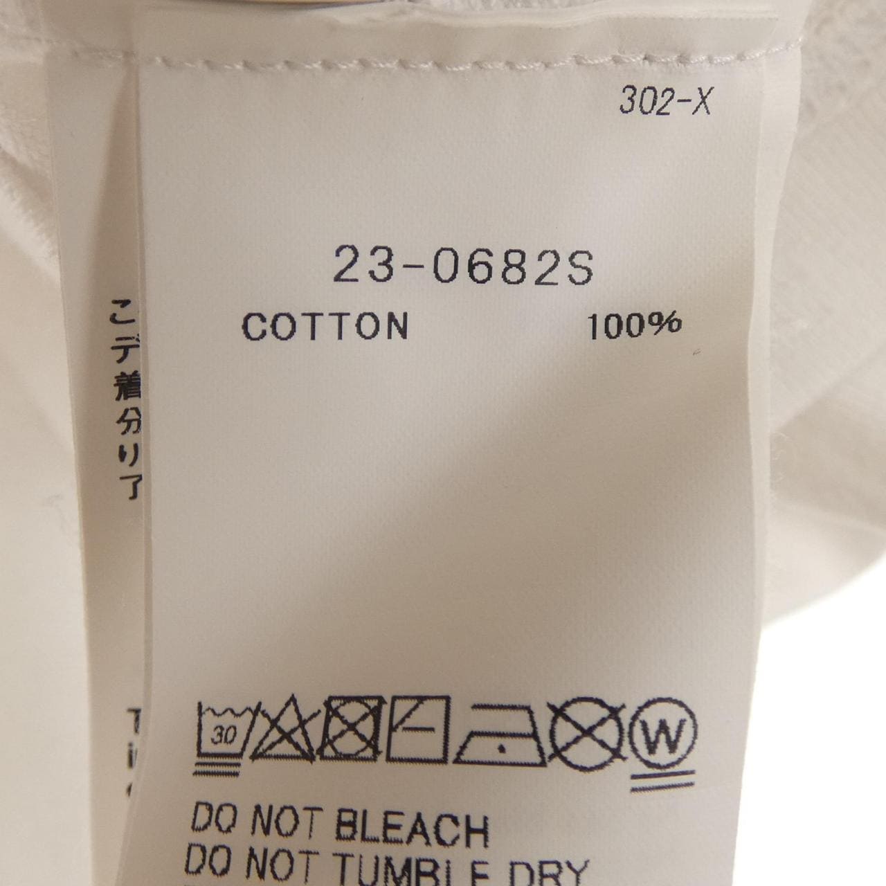 サカイ SACAI 23-0682S UNISEX Tシャツ
