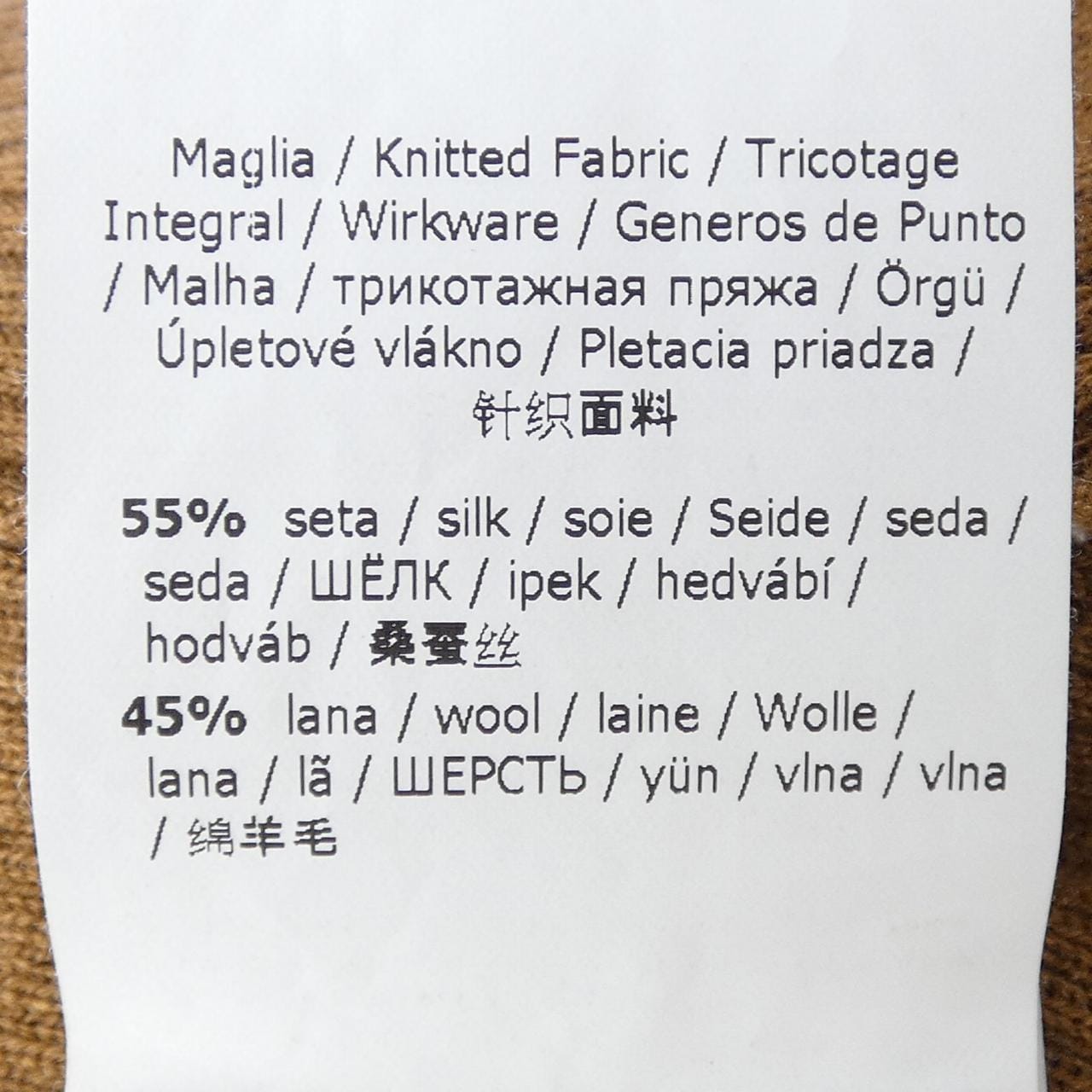 マックスマーラステュディオ Max Mara STUDIO 63660529 6 75 ニット