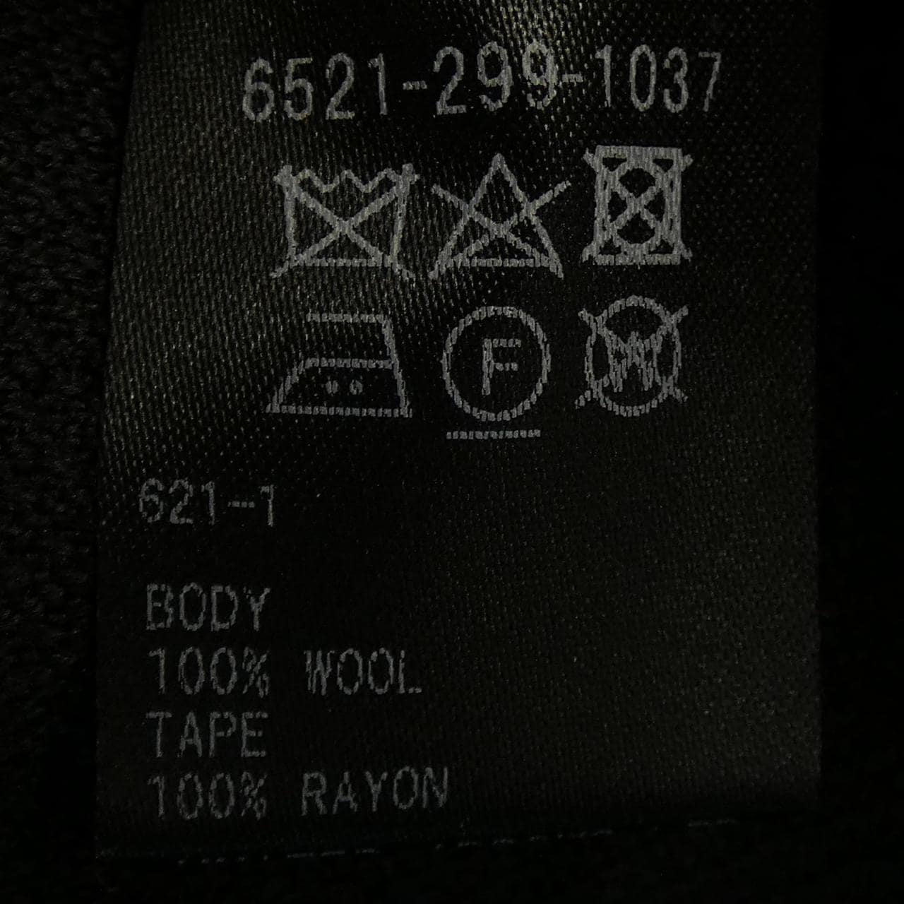 ドゥロワー DRAWER 6521-299-1037 ベスト