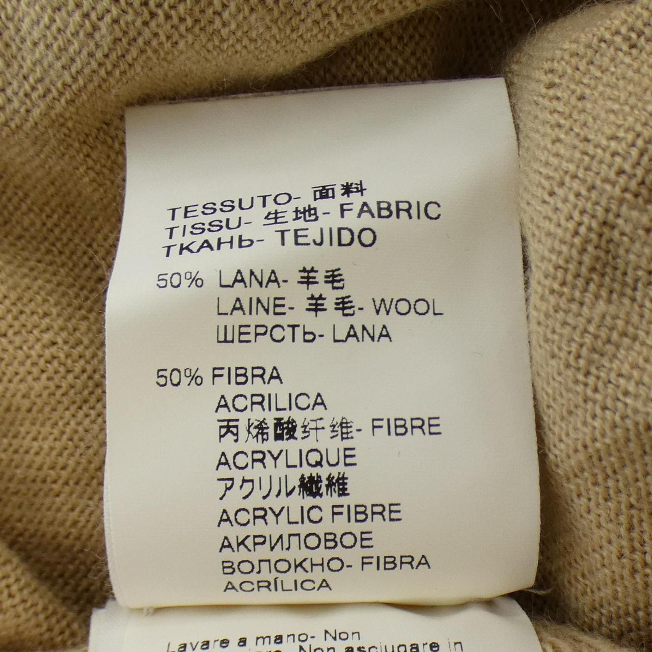MSGM MSGM 针织