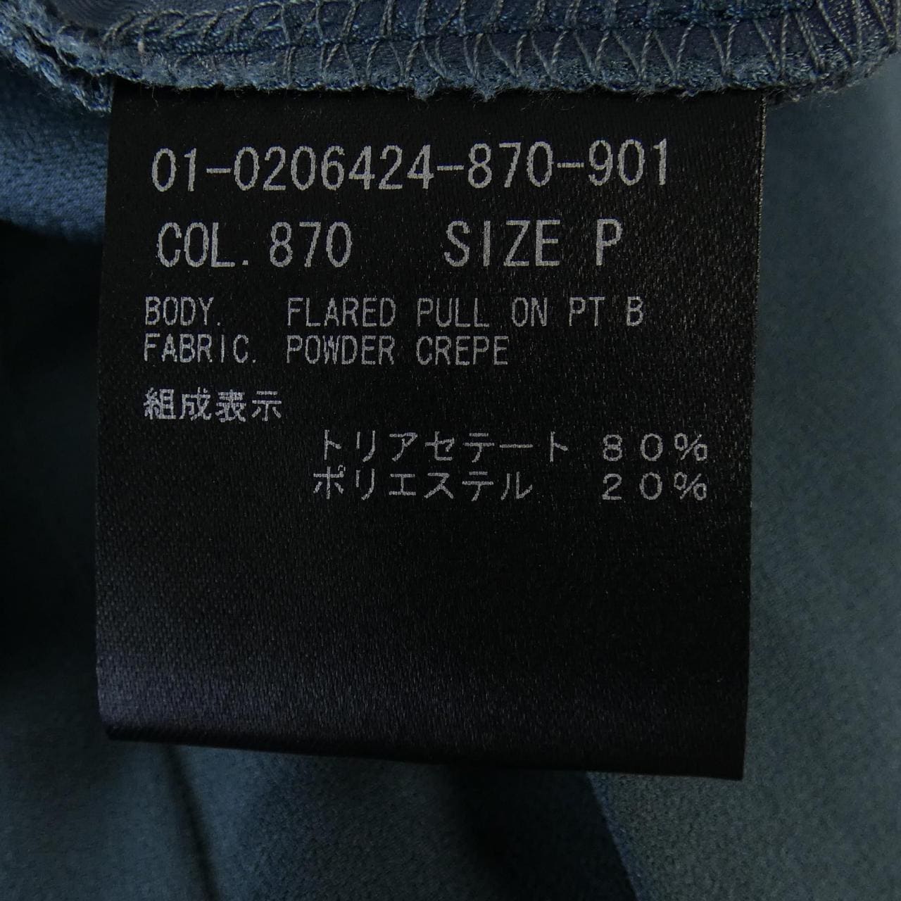 セオリー theory パンツ