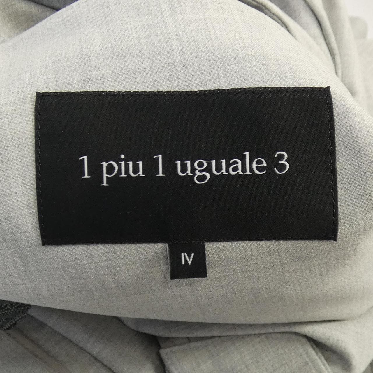 ウノピュウノウグァーレトレ 1 piu 1 uguale 3 スーツ