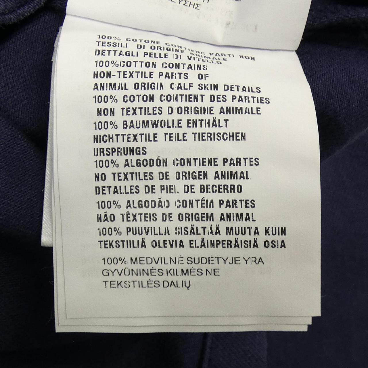 プラダ PRADA GEB233　S232　16HE ジャケット