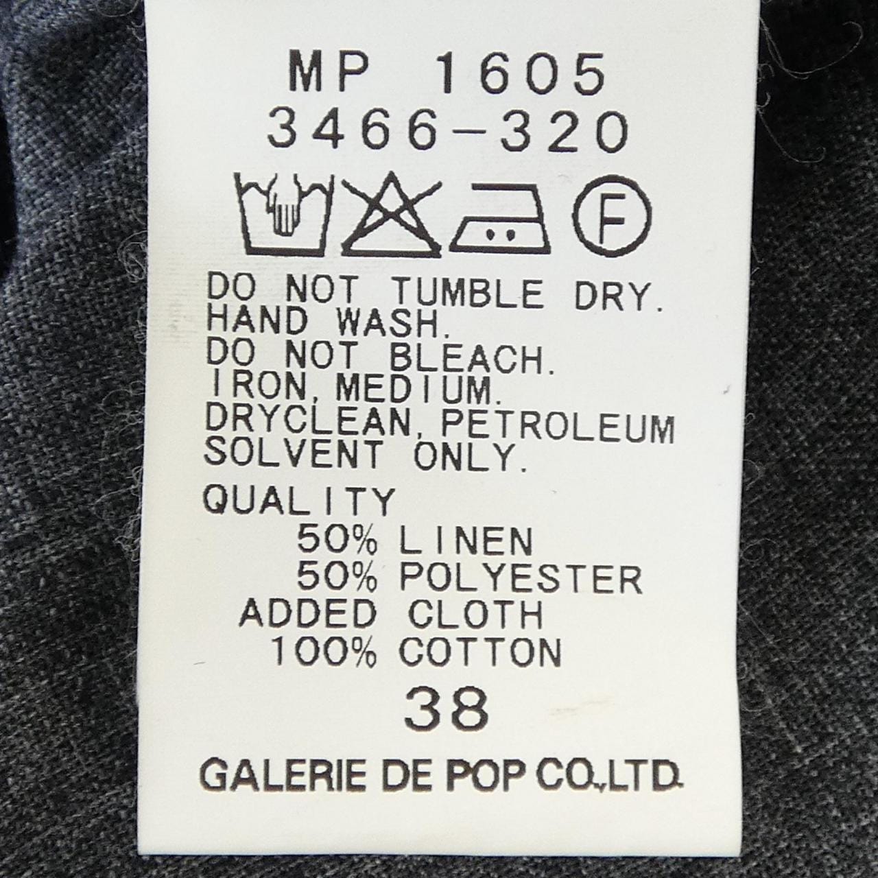 パドカレ pas de calais ジャケット