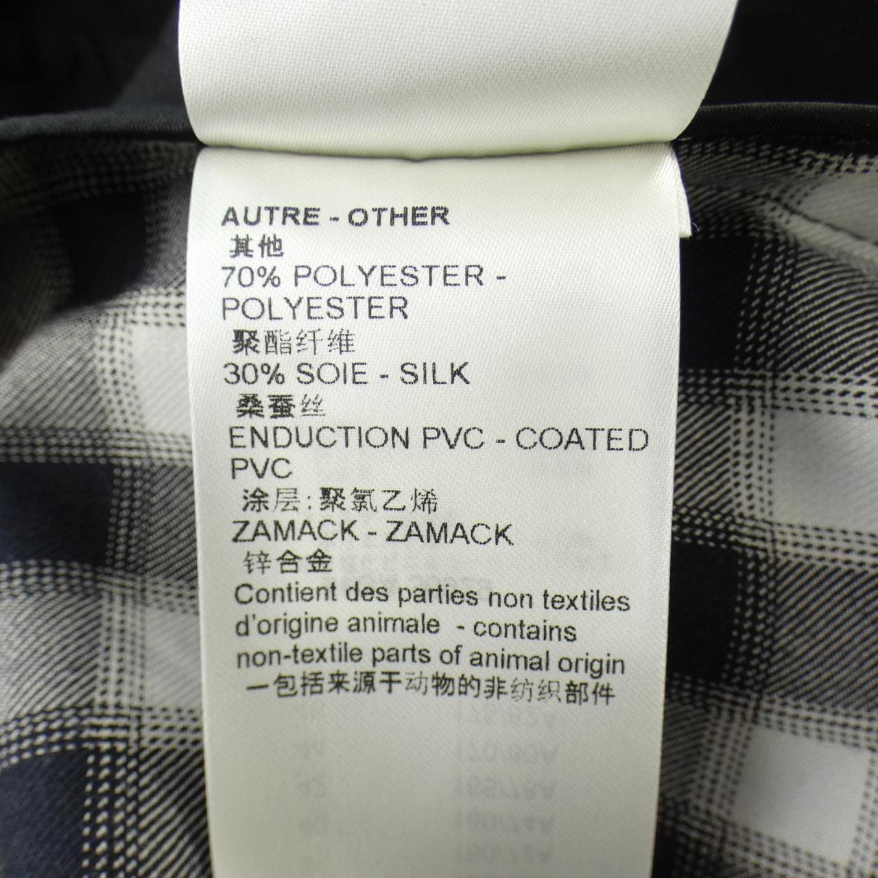 ルイヴィトン LOUIS VUITTON ヴィシーチェックパンツ FPPA23012 パンツ